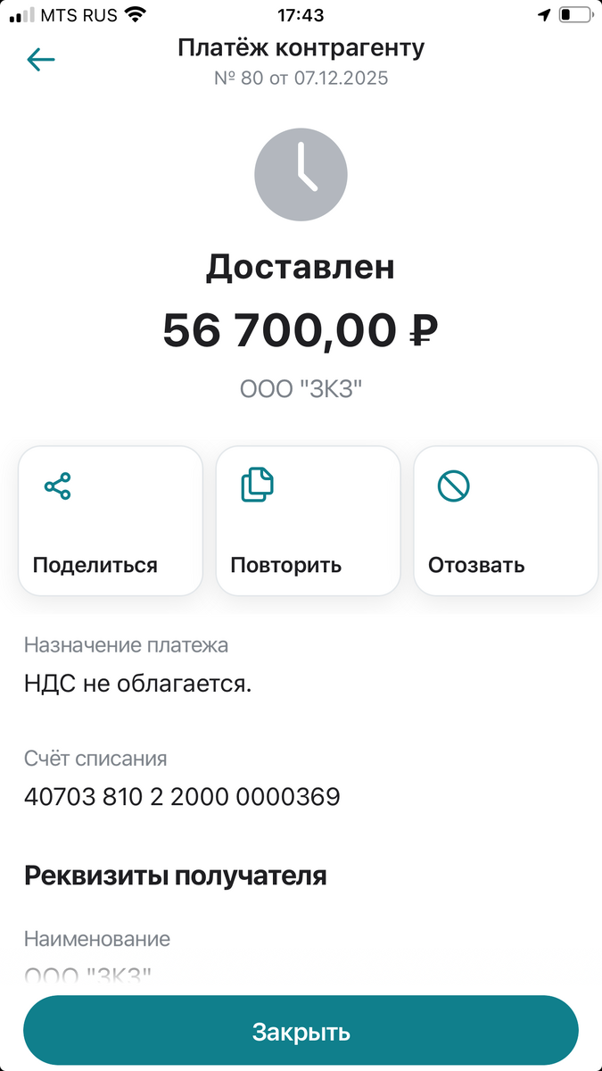 -2