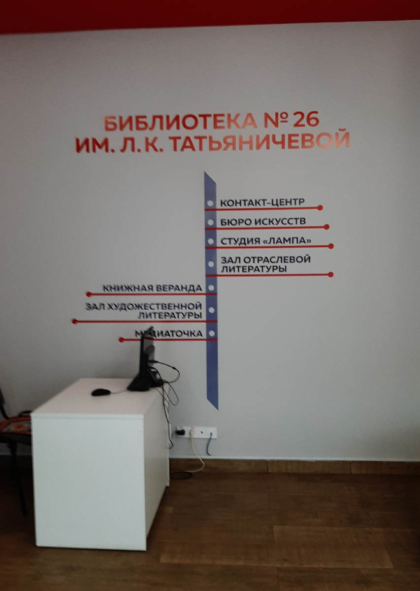 это холл, место где встречают нас