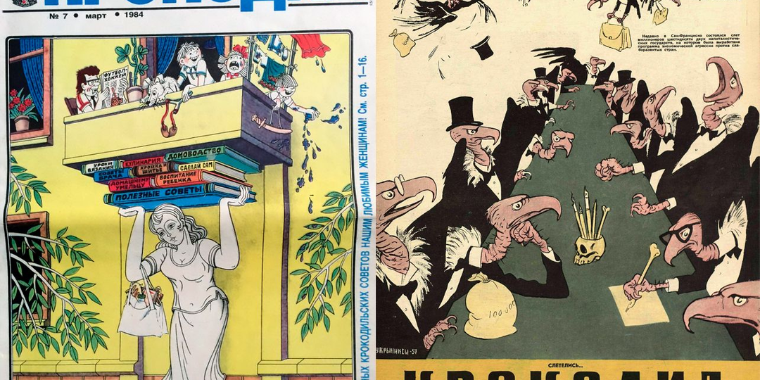 «Не смейся слишком громко!» – юмор в СССР, который мог стоить карьеры или свободы, и почему это происходило