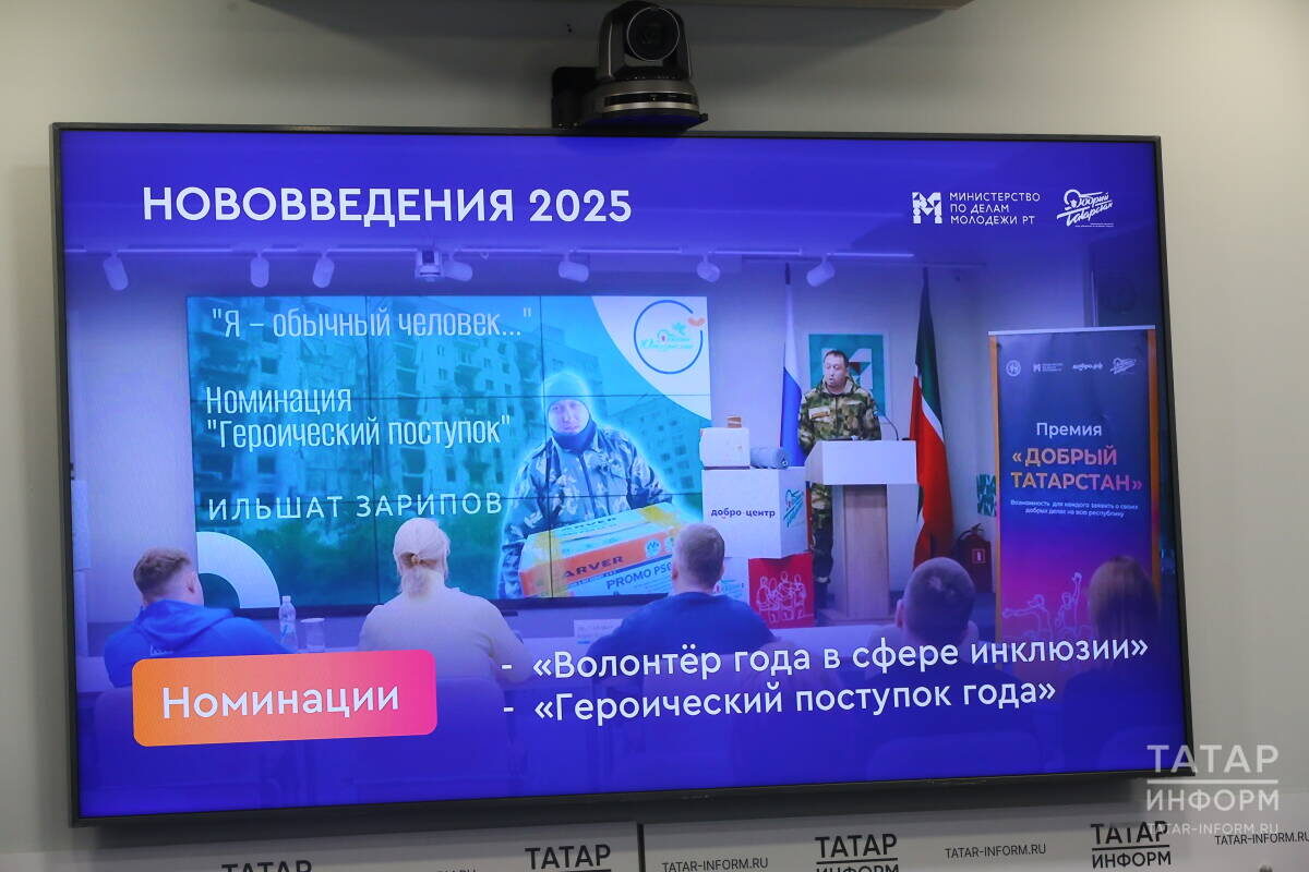 Фото: © Султан Исхаков / «Татар-информ»