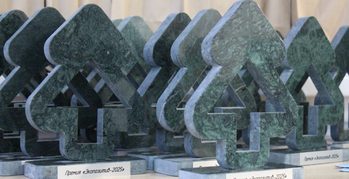    Фото: Движение ЭКА