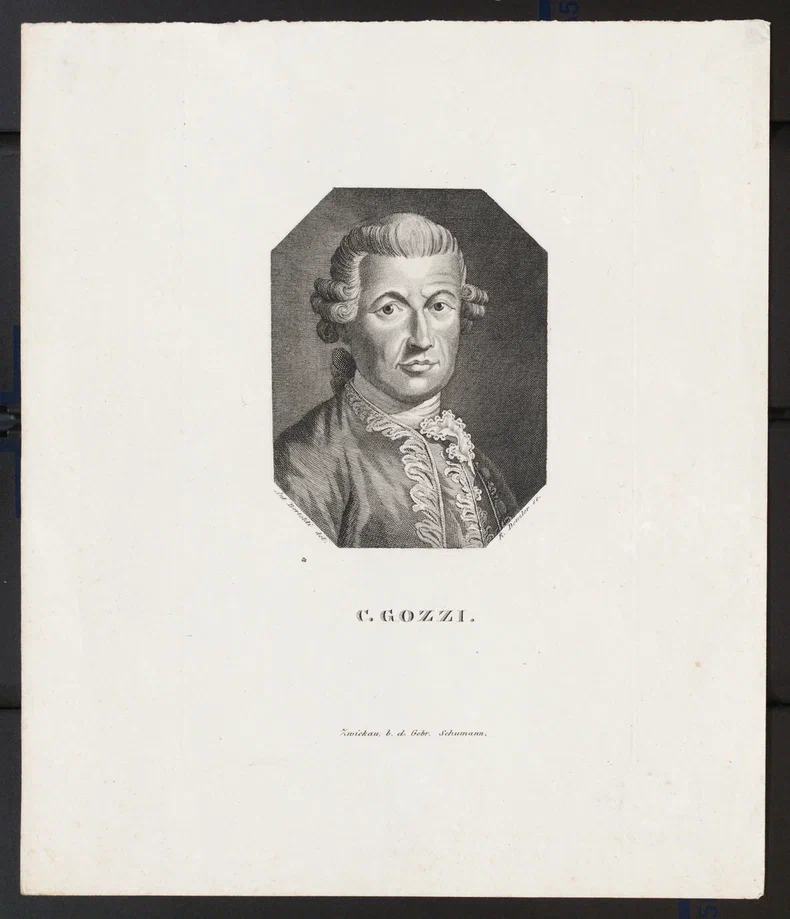 Из фондов Музея музыки.