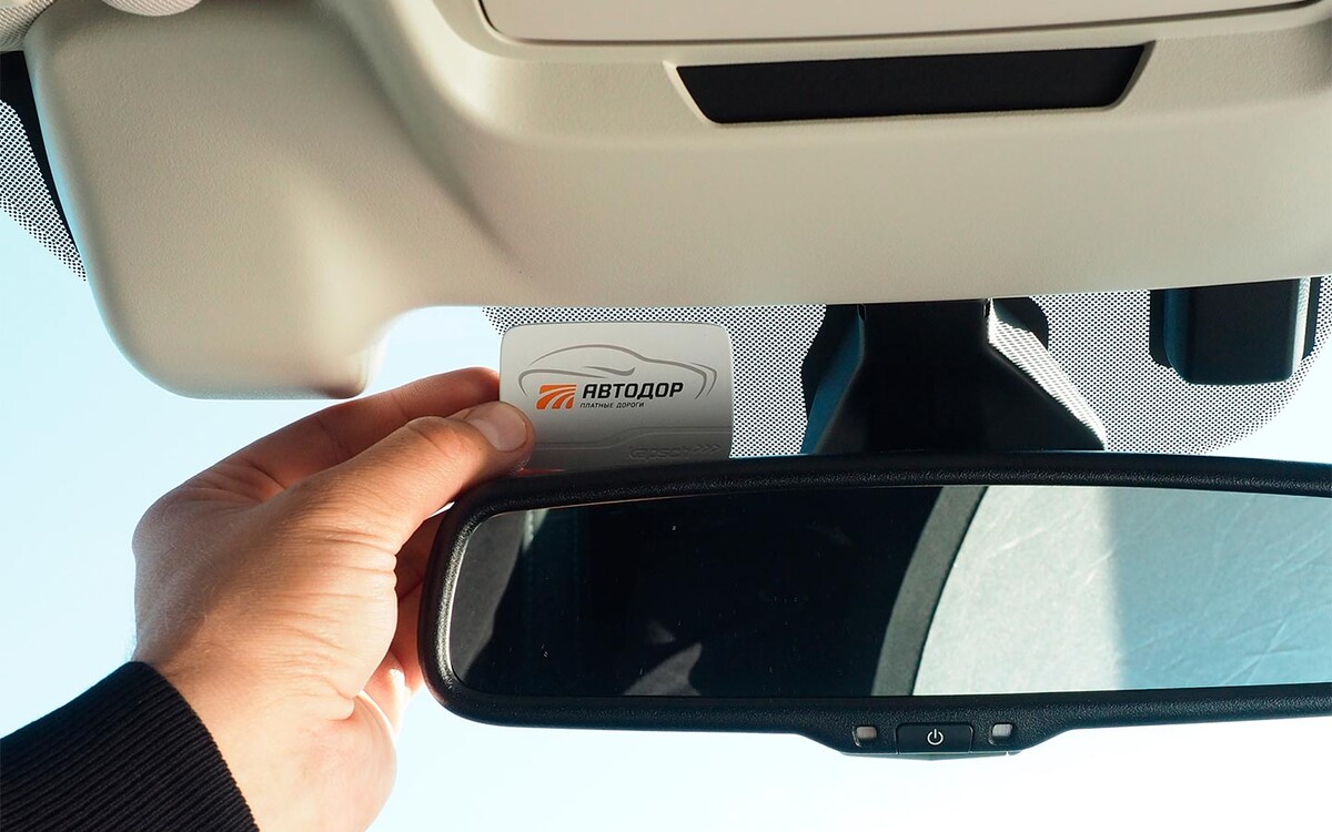    ГК «Автодор»