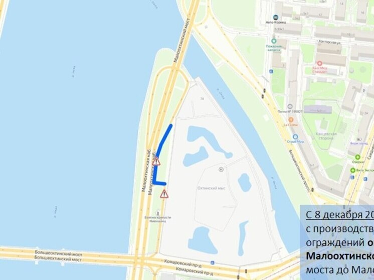     Ограничения связаны с размещением временных ограждений для проведения работ. Фото: пресс-служба ГАТИ.