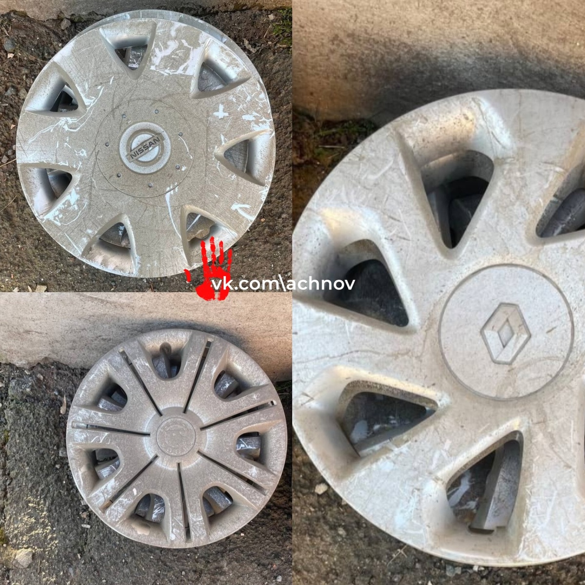 Фото изъятого у преступника