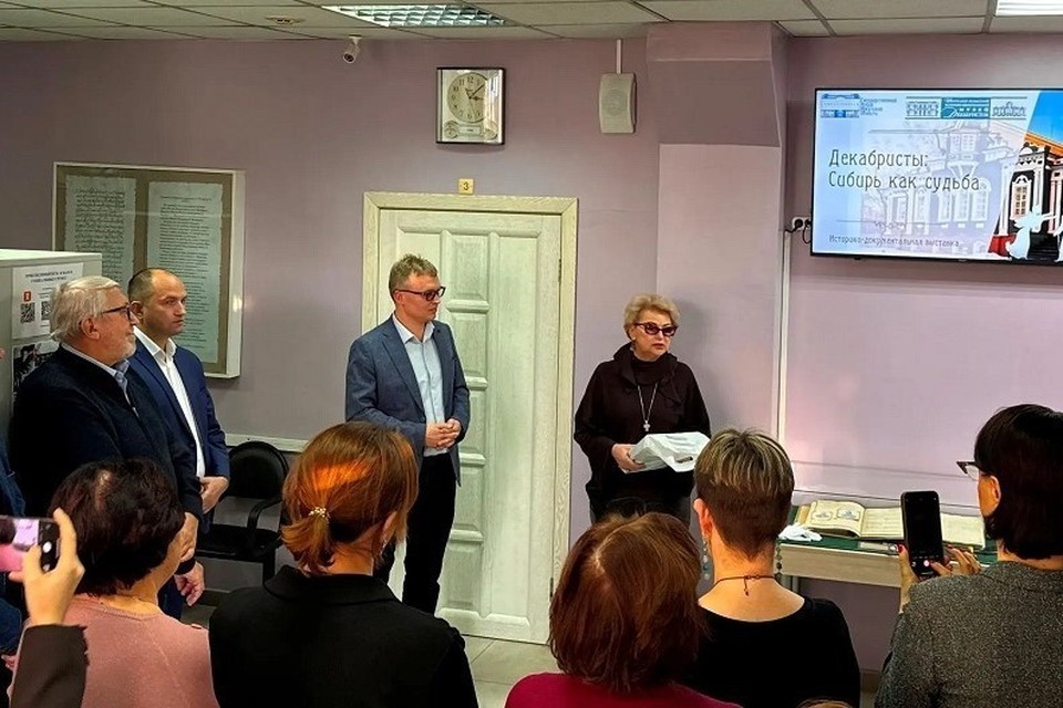    В госархиве Иркутской области пройдет выставка к 200-летию декабристов. Фото: пресс-служба правительства Иркутской области