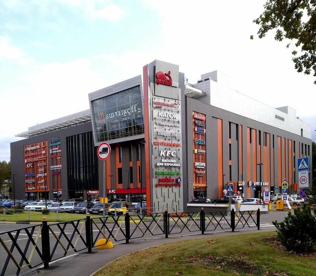 ТРЦ Красный кит