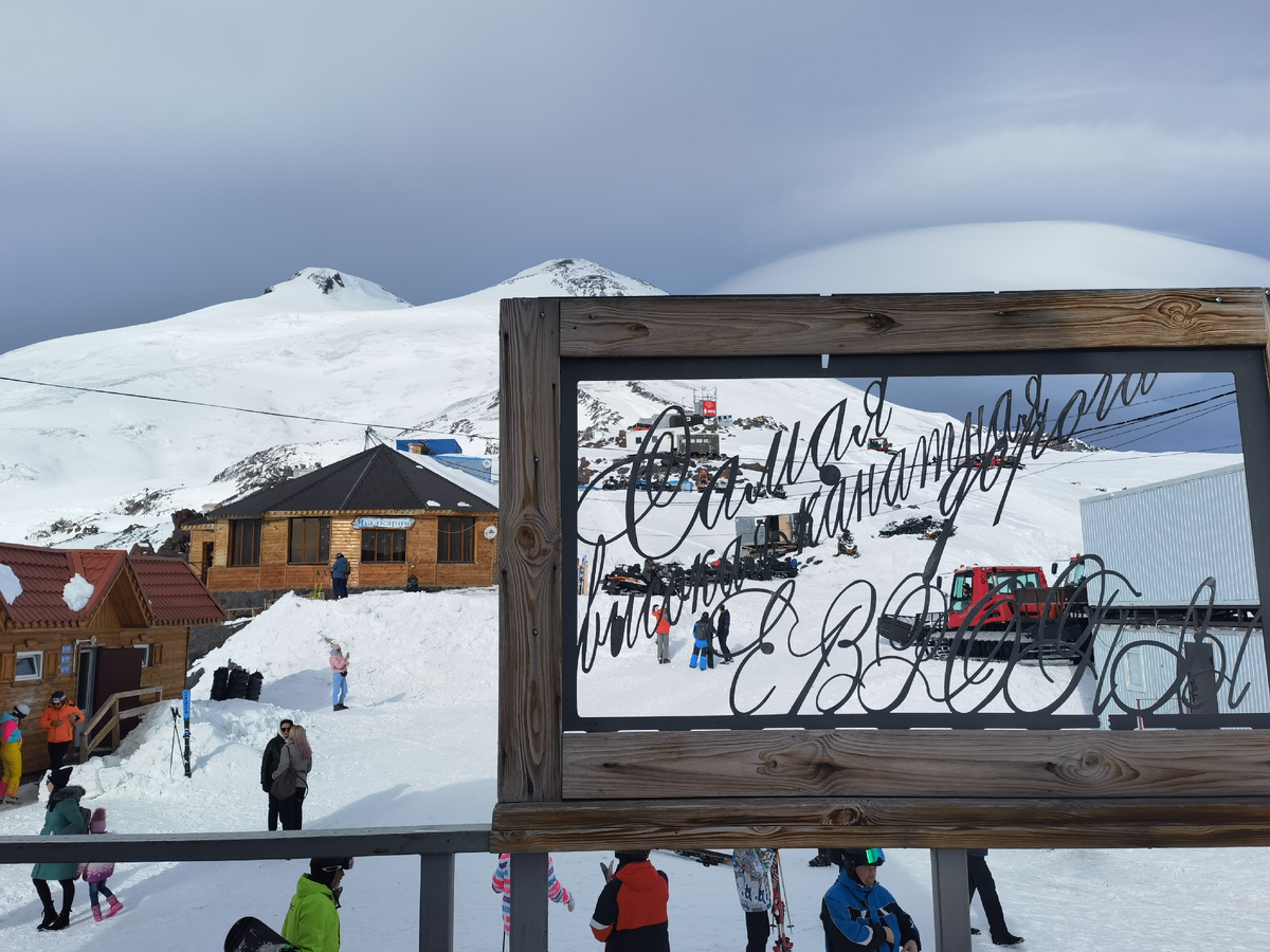 Станция Гарабаши на Эльбрусе