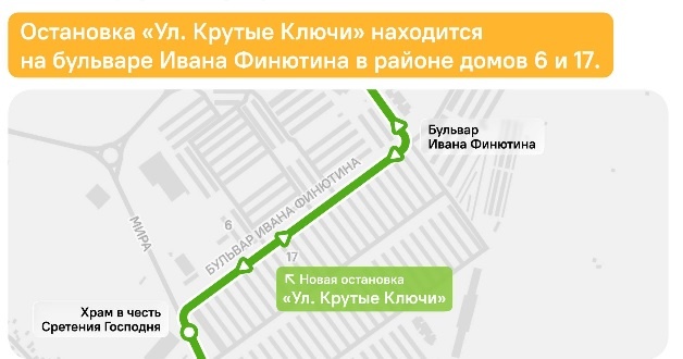    Фото Дептранса Самары