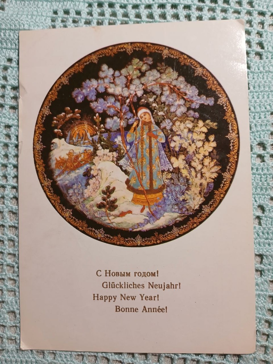  62 А. А. Котухина "Снегурочка"