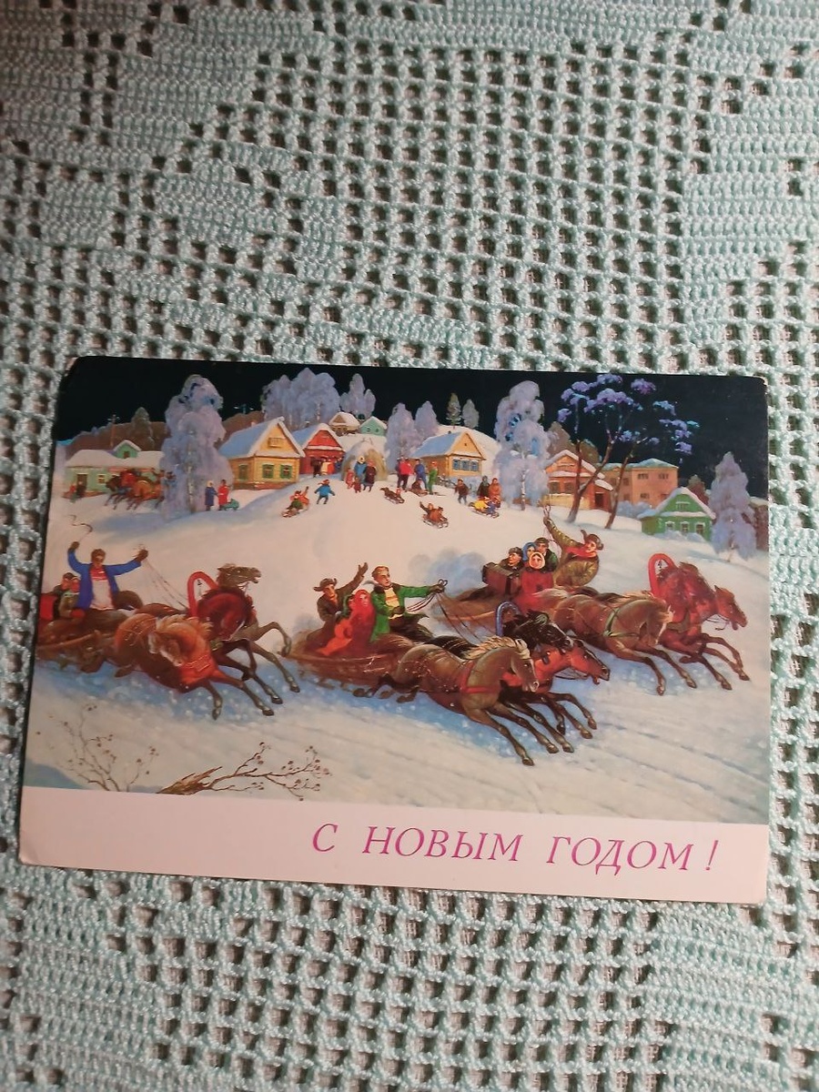 64 В. Антонов "Тройки"