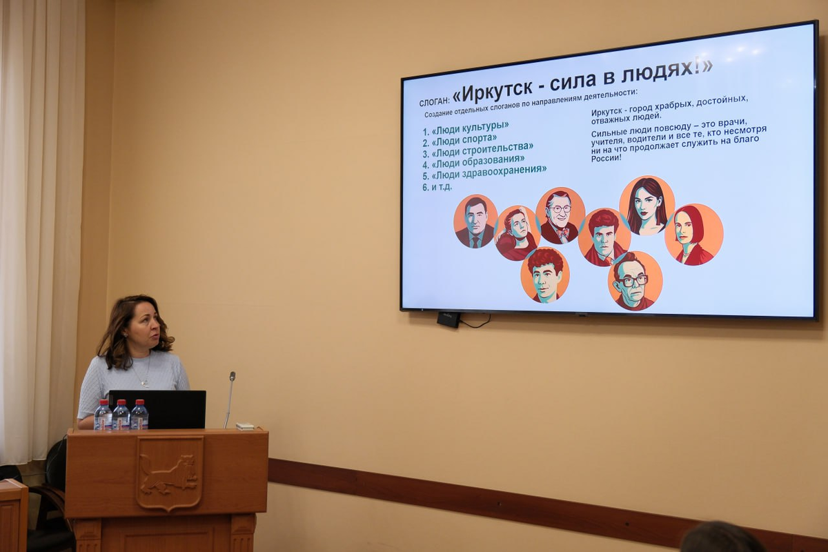    Фото: Администрация Иркутска, источник: admirk.ru