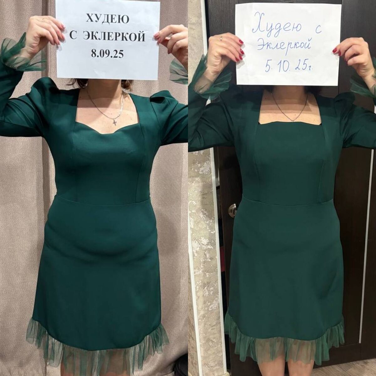 Автор канала 