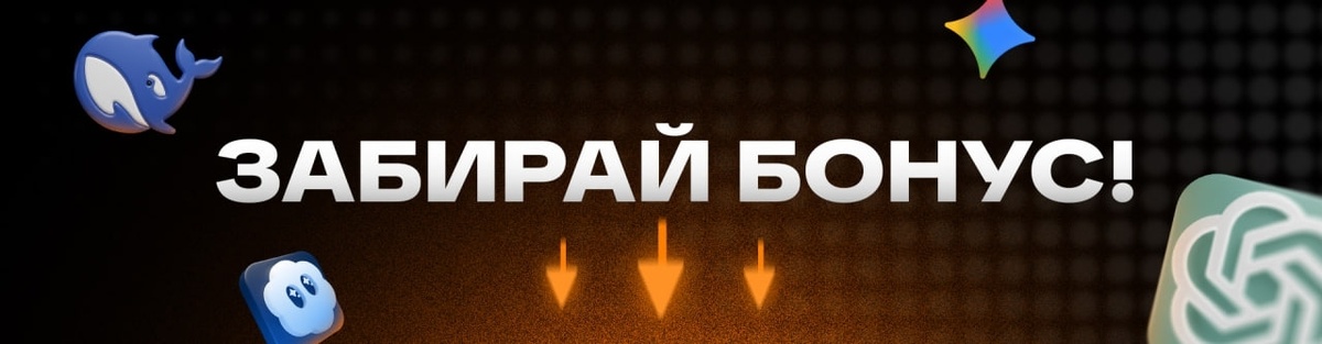 Создать карусель