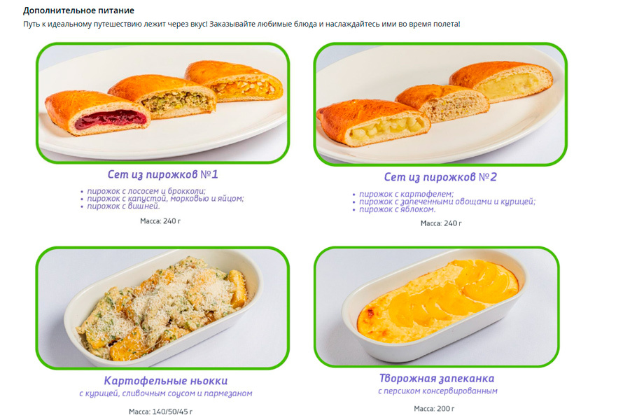    Скриншот: Belavia