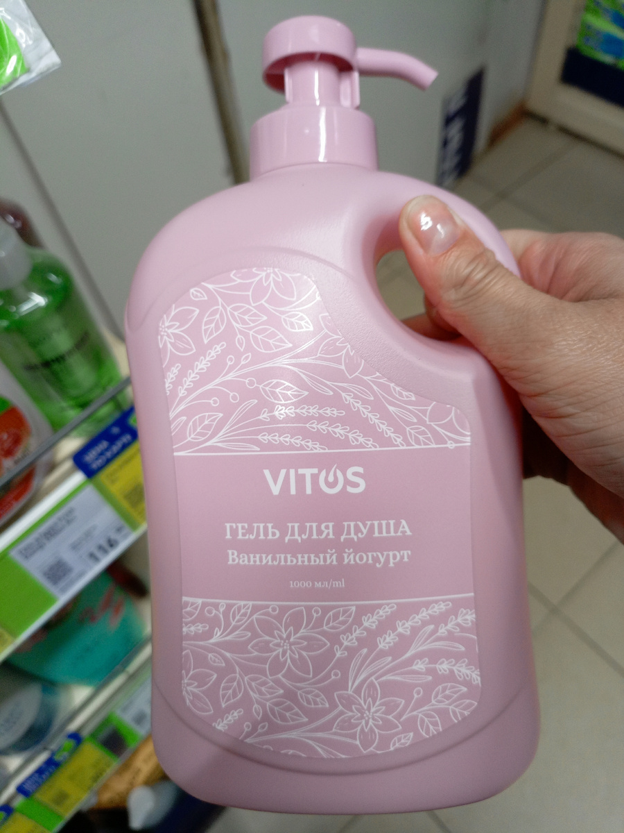 Все фото сделаны мной лично, не для рекламы, а в качестве обзора и фото-шопинга, и так же для моей субъективной оценки.К сожалению  ценники на товары не всегда выставляют оперативно. Соответственно некоторые фото товаров без цены. Спасибо за понимание!