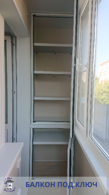 Шкаф на балкон от компании Дон Балкон +7 (342) 299-99-66