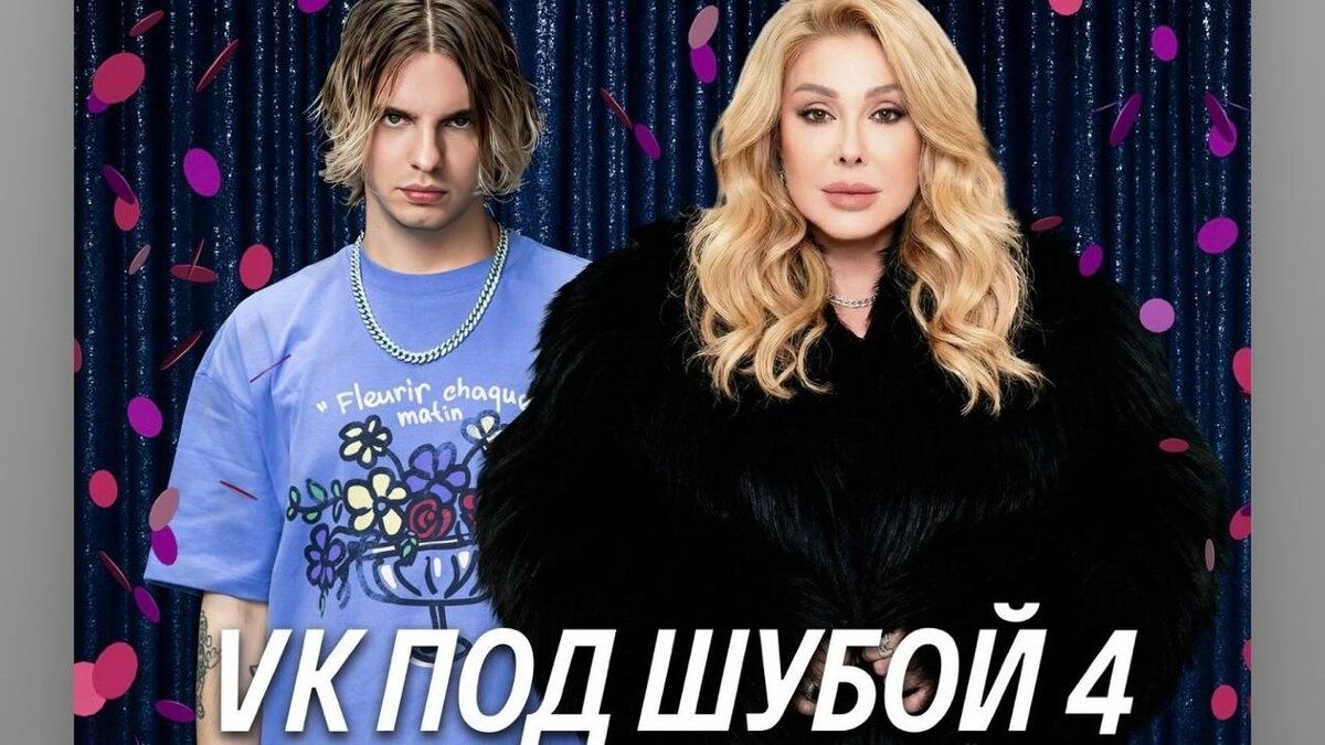 Скриншот обложки сингла из приложения VK Музыка