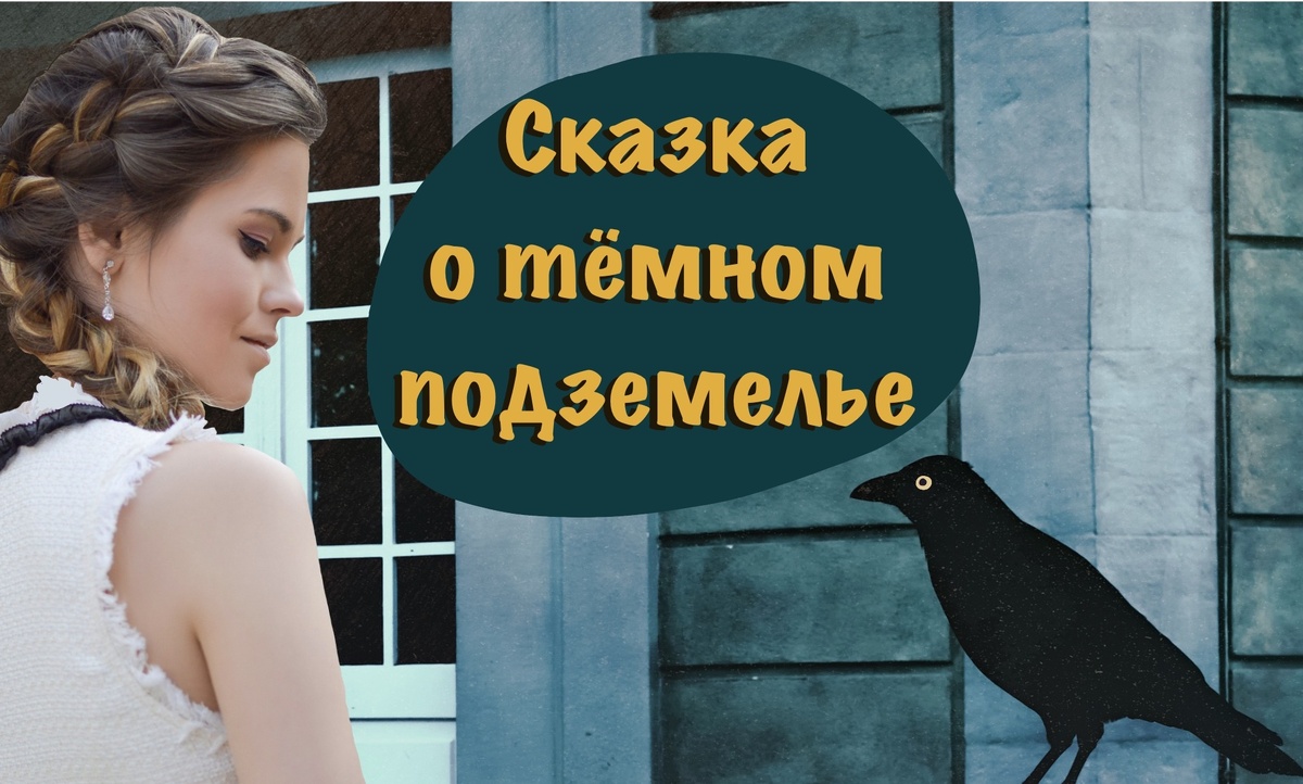 Второй детективный рассказ из серии "Как дважды два"