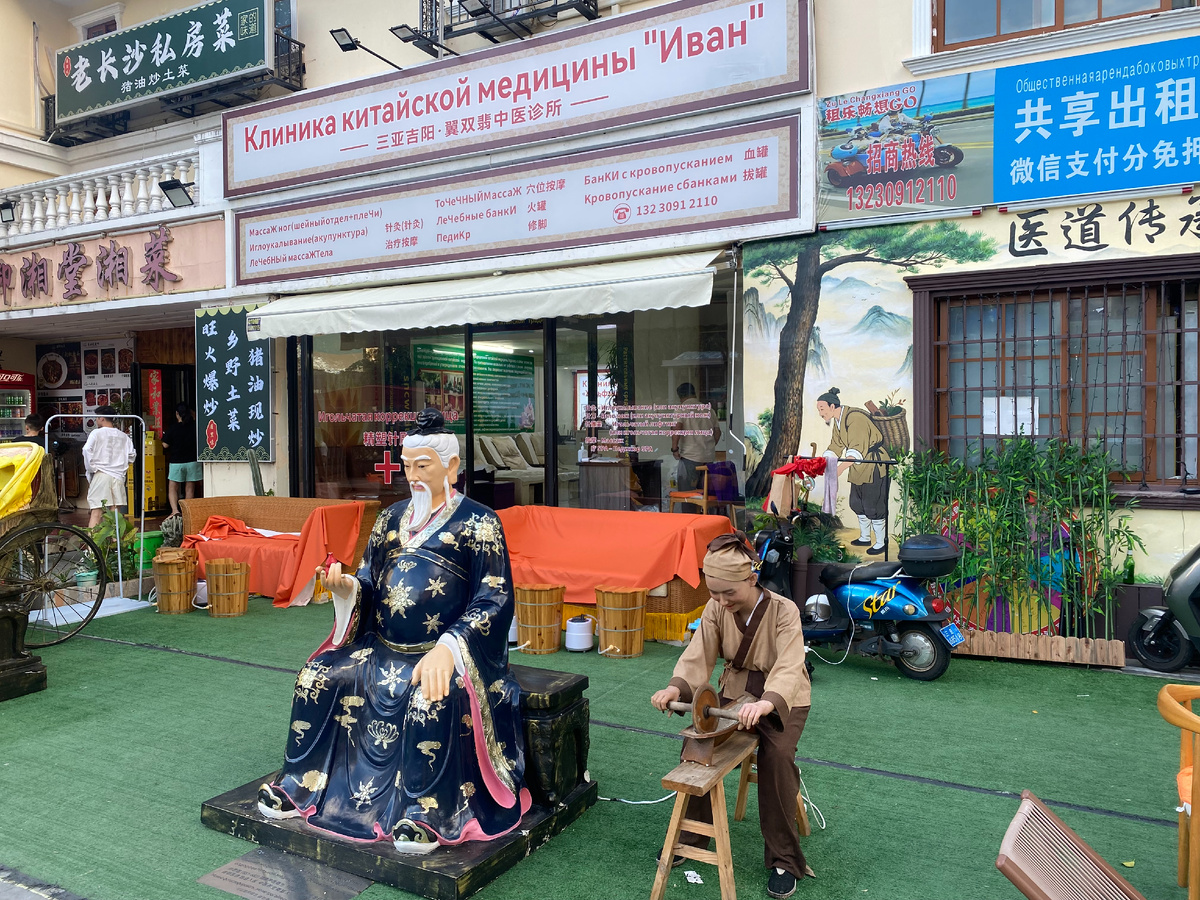 Вход в клинику "Иван"