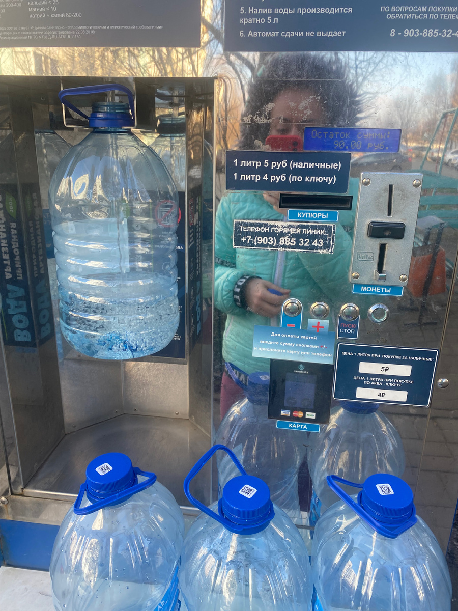 Фото автора. Этот аппарат стоит недалеко от нашей «парадной», но всё равно задание не из лёгких. 