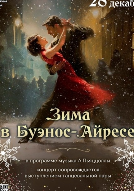    пресс-служба ГБКЗ им. С. Сайдашева