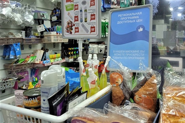   Фото: пресс-служба областного правительства