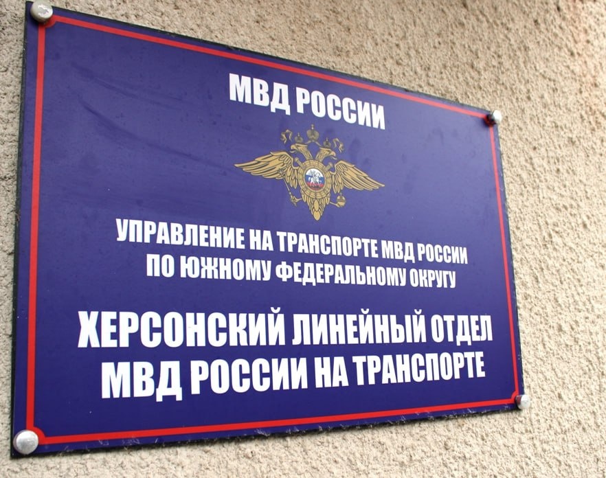    Фото: УТ МВД России по ЮФО