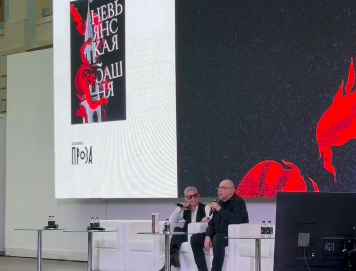 Алексей Иванов и Юлия Зайцева