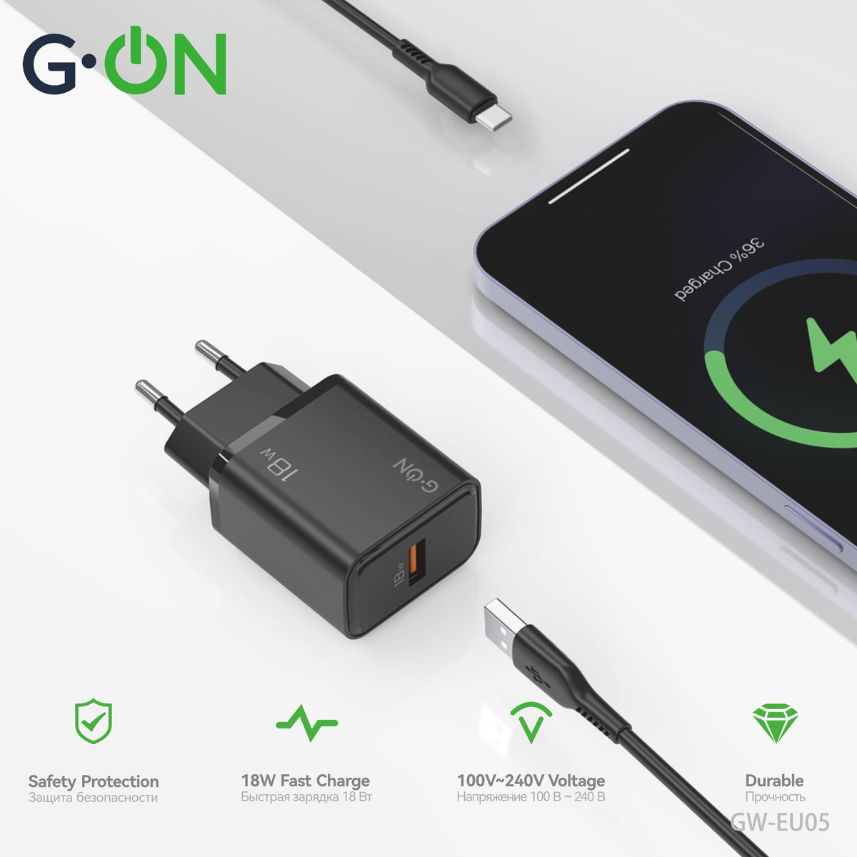 Зарядное устройство G-ON GW-EU05