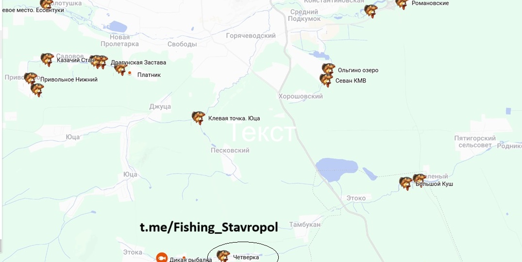 Рыбалка ЧЕТВЕРКА