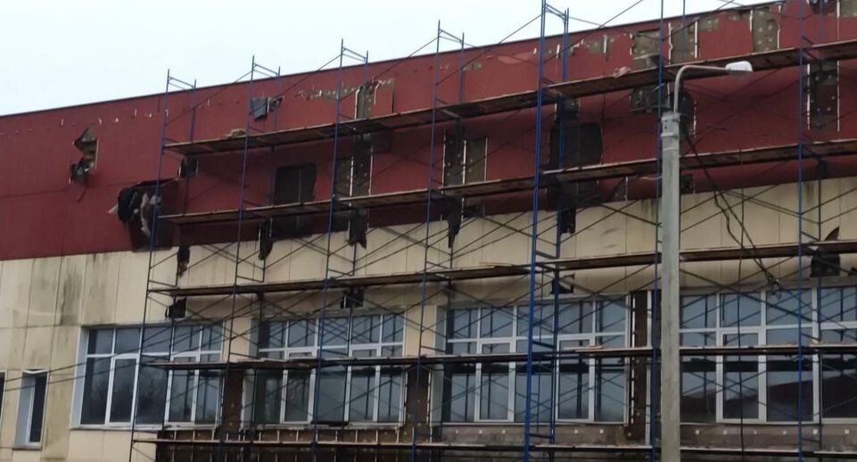    Министерство строительного комплекса МО