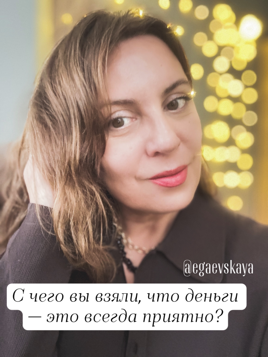 © Эвелина Гаевская, соцсети @evelinagaevskaya