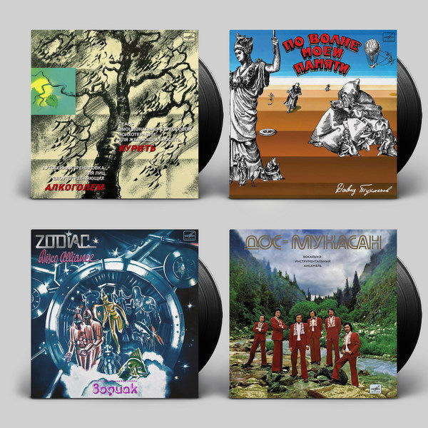     «Фирма Мелодия» возобновила выпуск виниловых пластинок