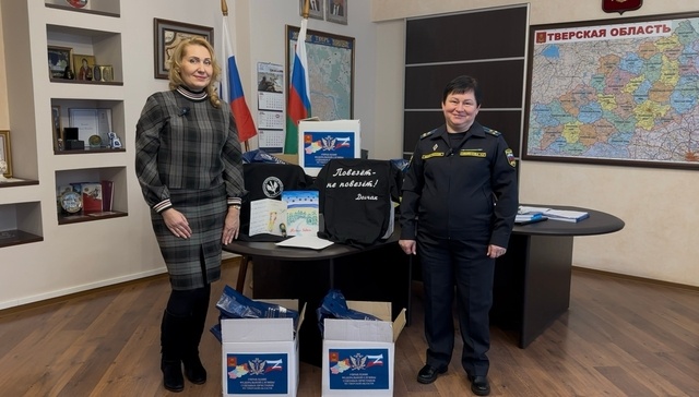 Тверские приставы вместе с школьниками отправили груз с подарками для бойцов СВО
