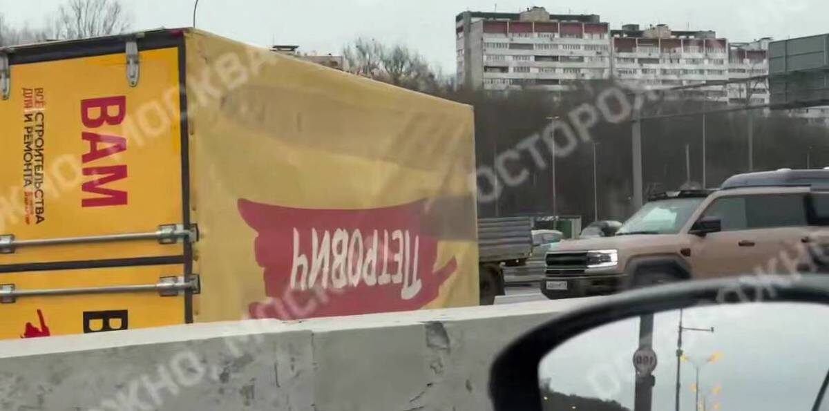    Фото: Скриншот видео / Осторожно, Москва / Telegram