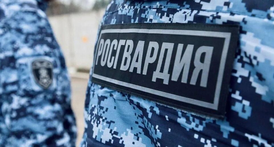    Пресс-служба Главного управления Росгвардии по Московской области