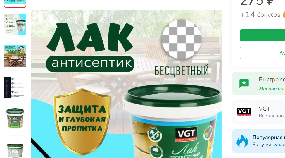 Материалы и инструменты от Полины Майоровой