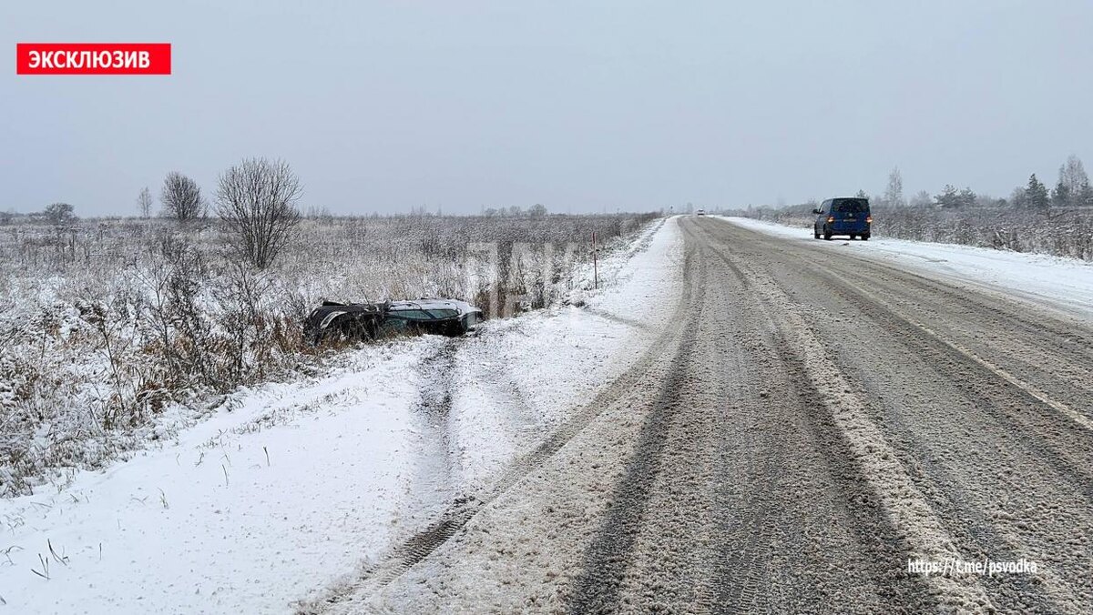 Автомобиль вылетел в кювет в Псковской районе, есть пострадавшие
Фото: Telegram-канал «Псковская сводка. ПАИ»