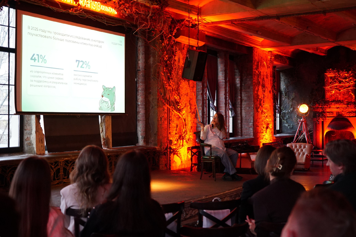 CEO enKod Элеонора Кузнецова