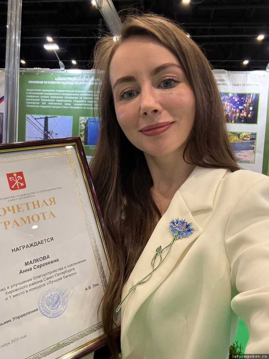 Здесь и далее фото с личной страницы Анны Малковой в соцсетях