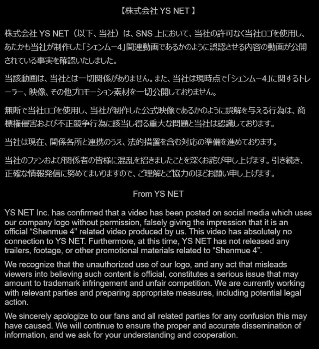 Обложка: источник YS Net