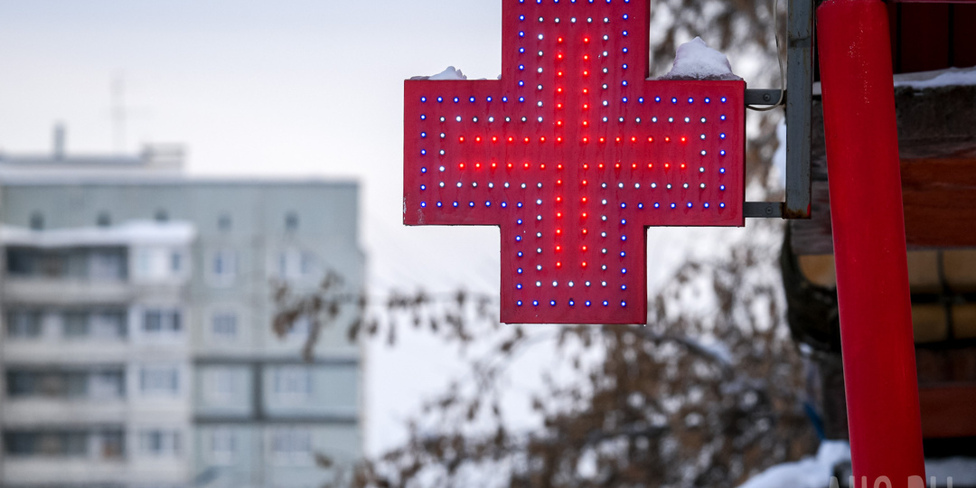 В Кузбассе суд взыскал с минздрава компенсацию в 500 рублей за отсутствующее лекарство