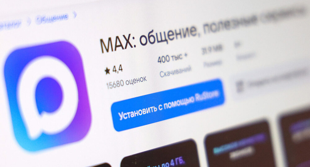 «В МAX загоняют»: блокировку WhatsApp и Roblox оплатят сами россияне
