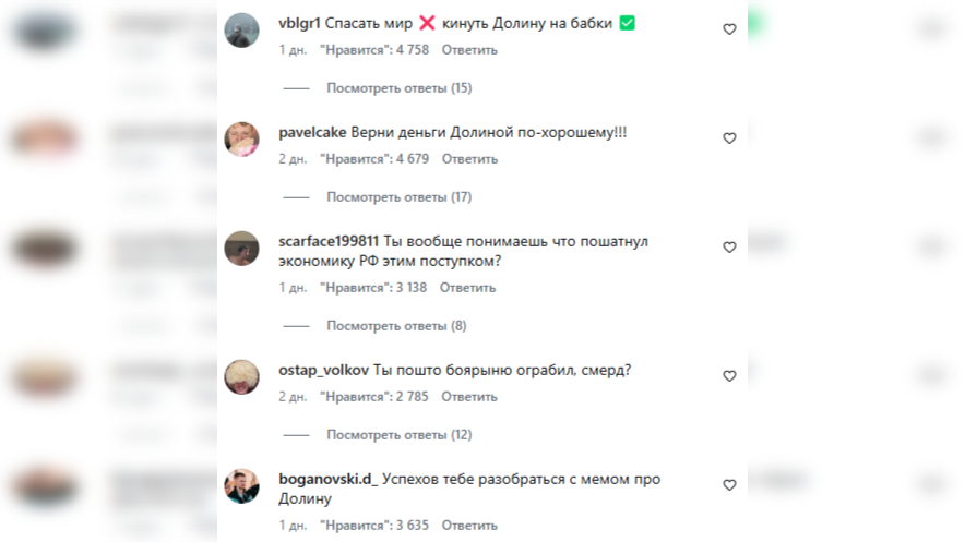 Скриншот: instagram.com*/tomholland2013