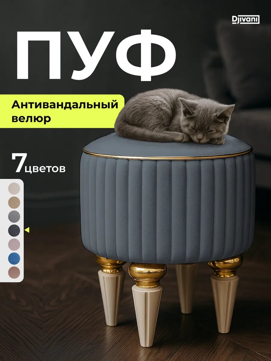 Покажу что нужного и интересного можно найти на Wildberries🔥 для Дома и Кухни. 