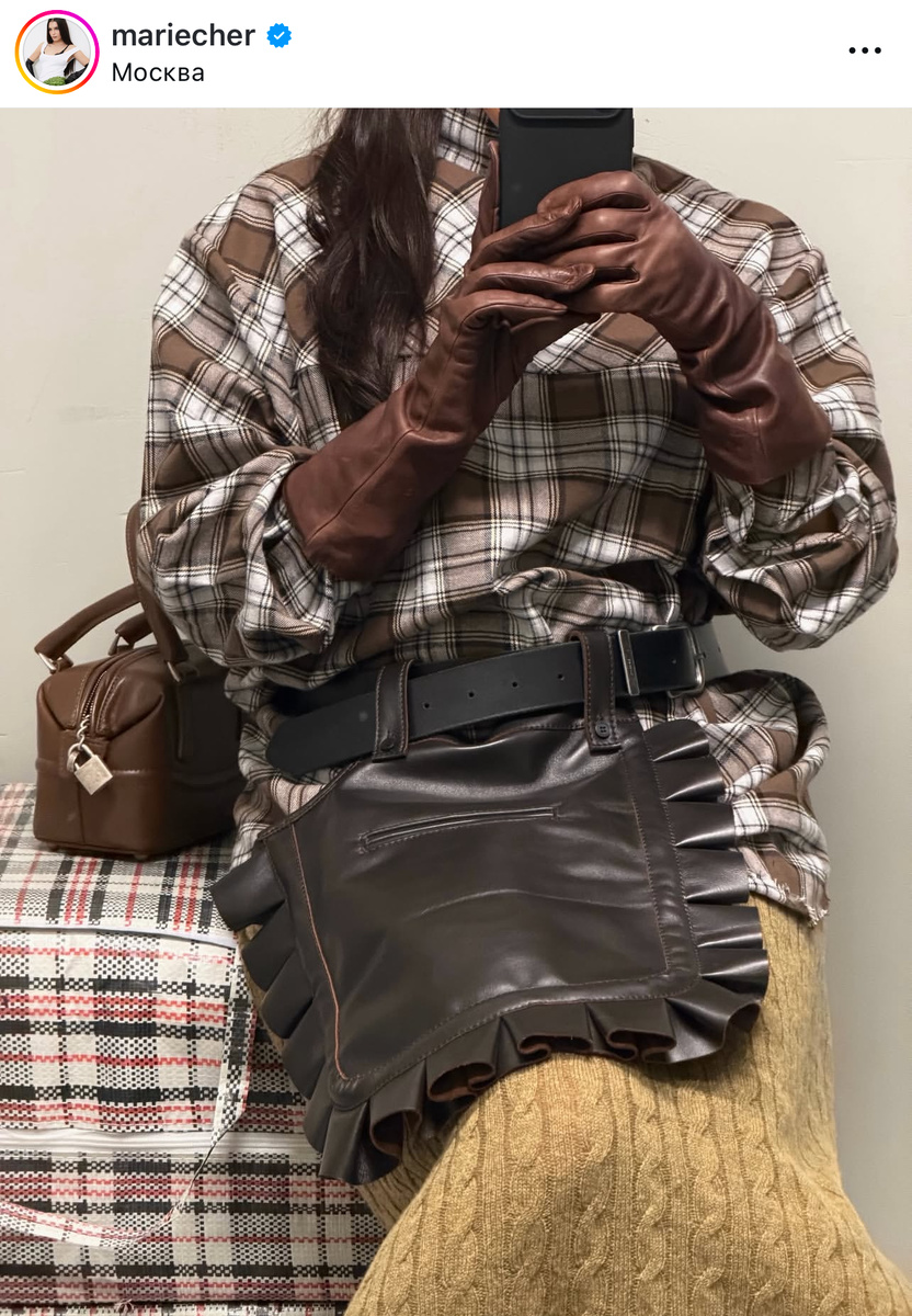 Блогер Мария Червоткина