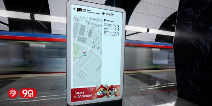    Фото: дептранс Москвы