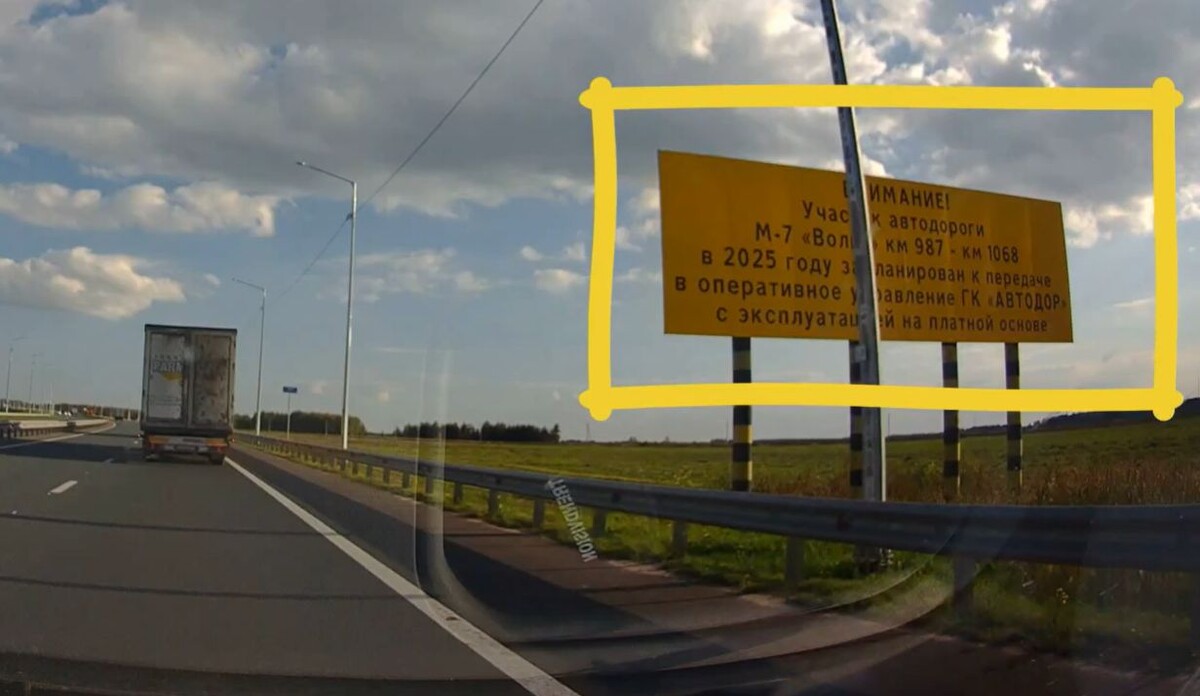 Фото: https://dzen.ru/avtospravochnaya