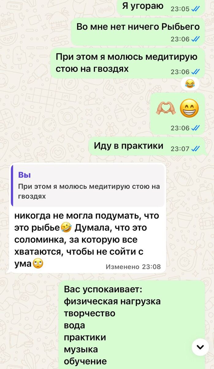 Астрология не работает